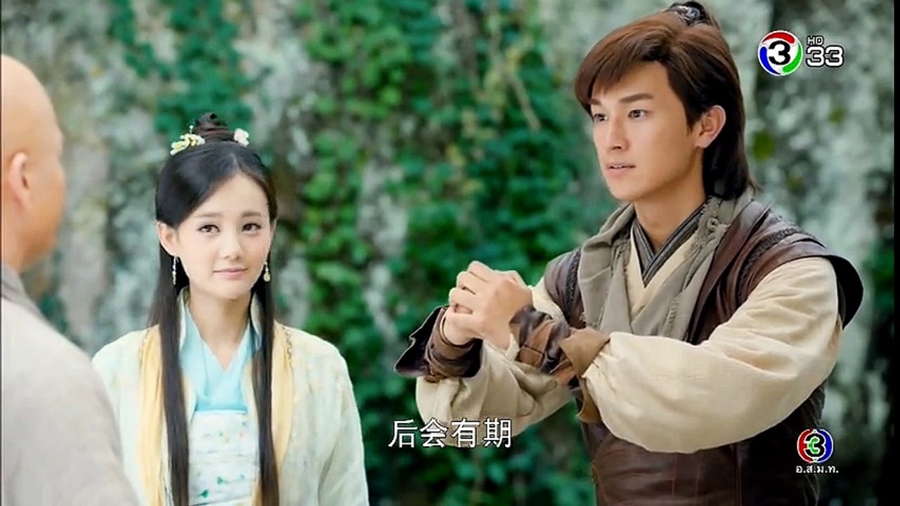 มังกรหยก ศึกสองจ้าวยุทธจักร ตอนที่ 52 วันที่ 17 กันยายน 2561 HD