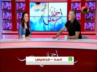 خليل تونس ليوم  الاثنين 17 سبتمبر 2018 -قناة نسمة