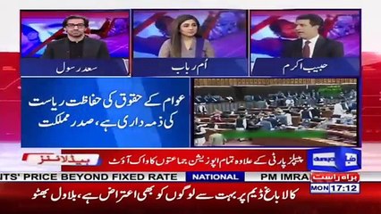 PMLN should've acted mature and not walked out- Habib Akram