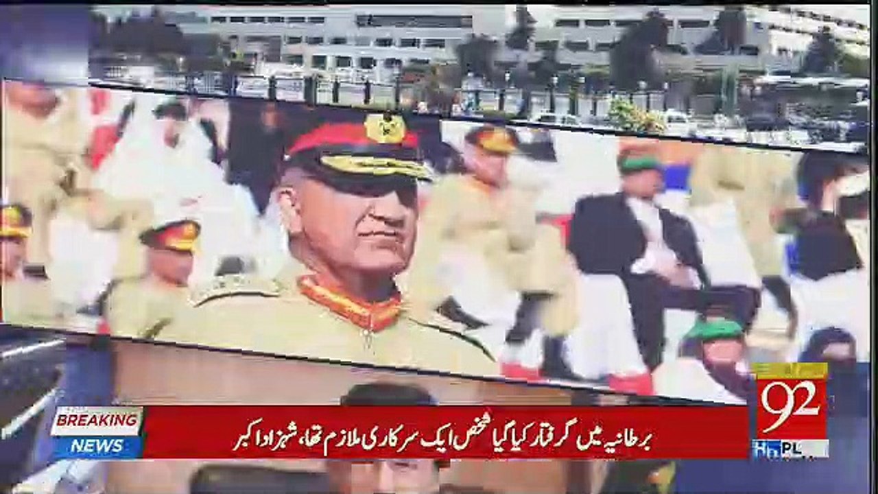 News Room – 17th September 2018