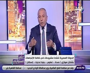 أحمد موسى يعرض فيديو  لأعتداء شرطة أردوغان على اللاجئين السوريين