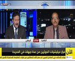 فرار ميليشيات الحوثى أمام تقدم القوات اليمنية وتحرير مناطق استراتيجية