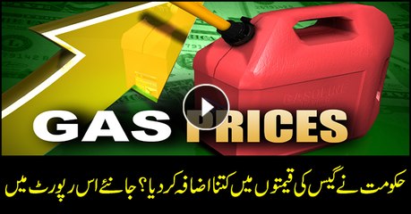 ECC approves increase in gas prices