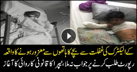 NEPRA to take legal action against KE over safety standards non-compliance