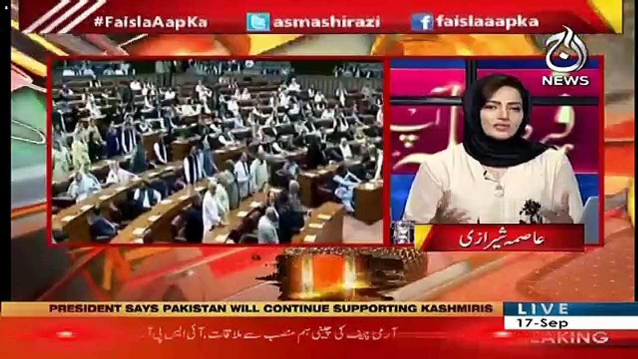 Fawad Chaudhry Aur Shahbaz Sharif Ka Takra Kyun Hua ?? Asma Sherazi Tells