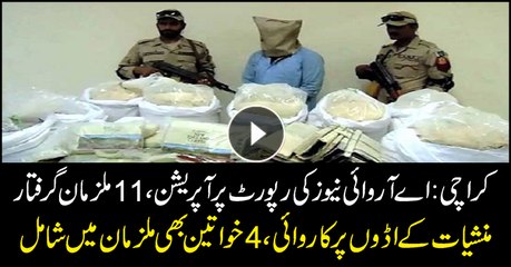 Drug dealers arrested on ARY News report in Karachi