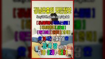 선릉풀사롱이뿌니010÷3281❉6201◑선릉매직미러싸이즈, 강남풀사롱접대, 선릉풀사롱베이글녀, 선릉야구장코스, 강남매직미러초이스김사랑실장, 베이글녀, 선릉야구장Push, 강남풀싸롱