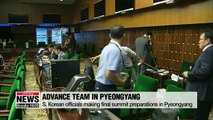 S. Korean advance team putting final touches on Pyeongyang summit