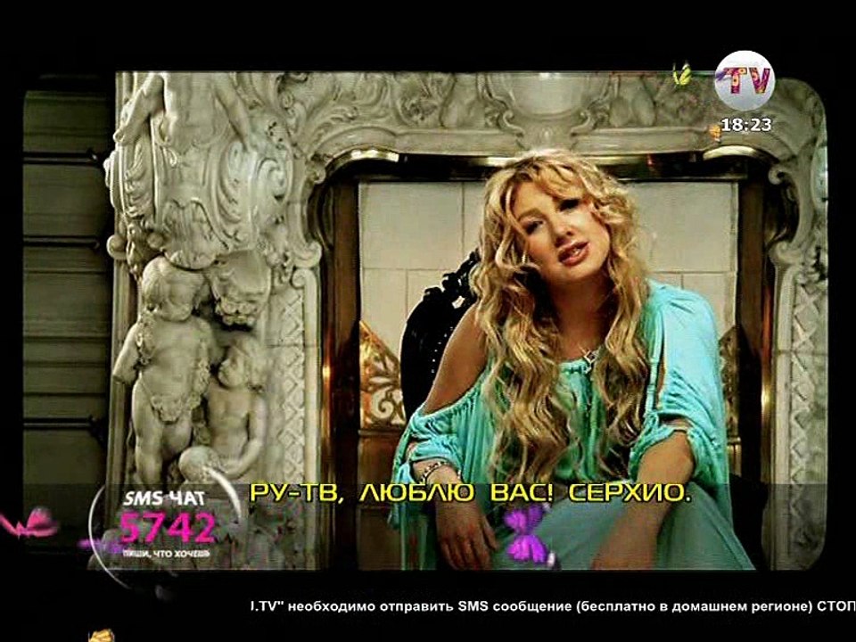 Музыка Ру ТВ Часть2