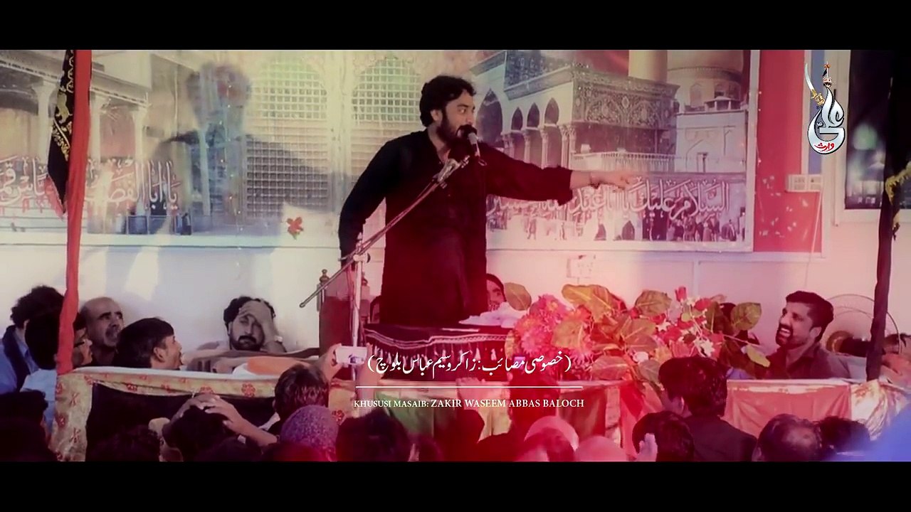 Farhan Ali Waris - Zahra Da Jaya - Saraiki Noha 2019- 2018 _ 1440