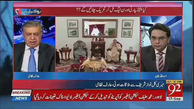 Kya Nawaz Sharif Imran Khan Ke Walid Ke Intiqal Per Zaman Park Gaye Thay ??