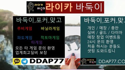 루비게임 적토마게임 여기가최고 DDAP77쩜컴
