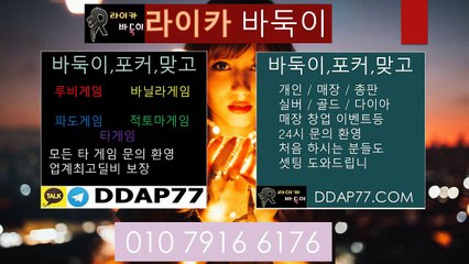 루비게임 파도게임 적토마게임 DDAP77컴