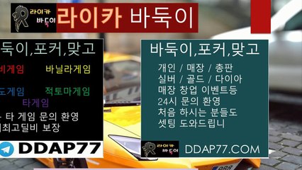 파도게임 적토마게임 루비게임 머니환타 DDAP77컴넷