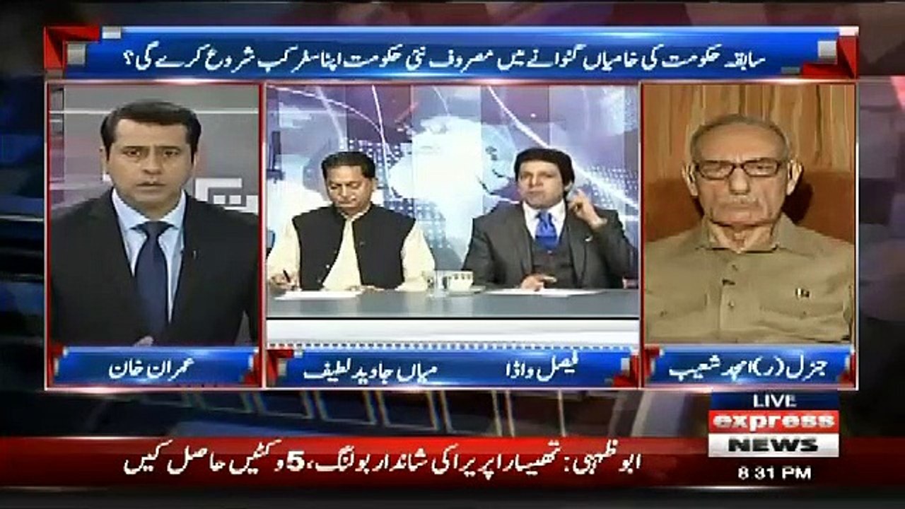 Faisal Wada Gave Dabang Breaking News In Live Show