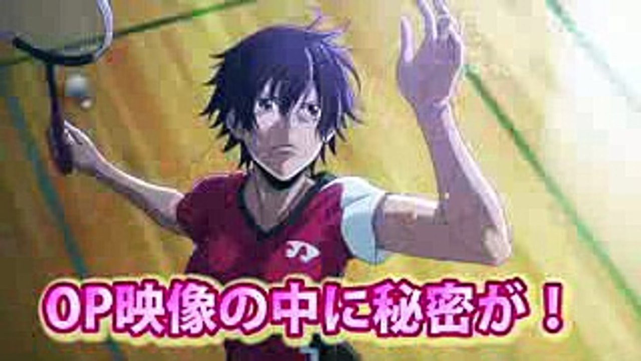 はねバド！ OPの映像に、あるトリックが隠されていた！