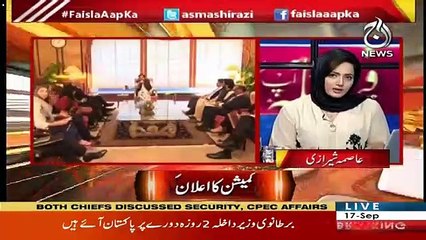 Asma Sherazi Telling Why Chief Justice Takes Class of Chairman Nab