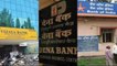 Arun Jaitley announces merger of Bank of Baroda, Dena, Vijaya | Oneindia News