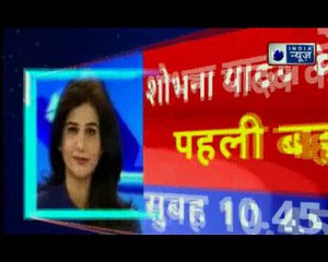 Bank of Baroda, Dena Bank, Vijaya Bank में है खाता तो आप होगा ये असर