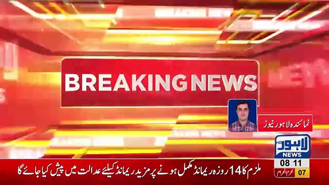 Najam Sethi case today