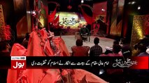 Aamir Liaquat Hussain - Muharram ul Haram Special Transmission - 16th Sept 2018 - BOL News