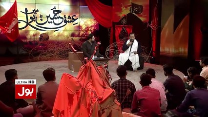 Muharram ul Haram Special Transmission