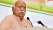 RSS Chief Mohan Bhagwat ने की Congress की तारीफ, कहा आजादी में रहा बड़ा योगदान | वनइंडिया हिन्दी