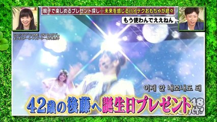 160623 HKT48 no Odekake! ep171