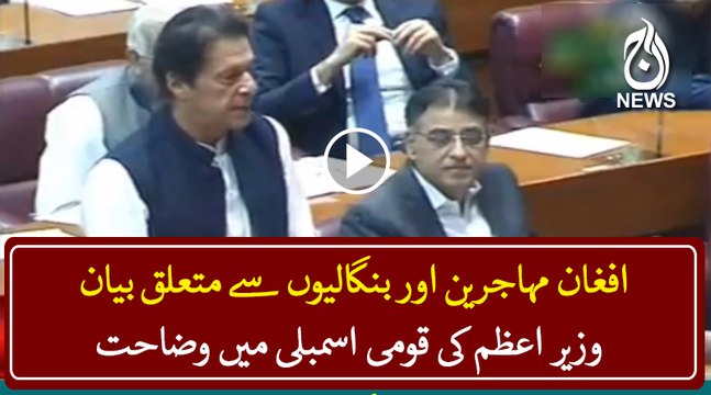 PM clarification about refuges statement