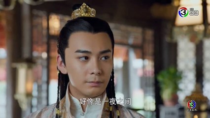มังกรหยก 2018 ตอนที่ 53 EP 53 วันที่ 18 ก.ย. 61