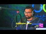 علي نجم - شلون تنساه - الاغلبيه الصامته 08-04-2015