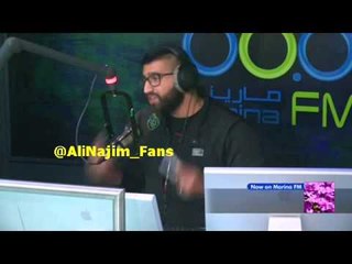 علي نجم - قبل لاتتركني علمني - الاغلبيه الصامته 06-01-2015