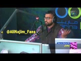 علي نجم - شكرا على الصدفة - الاغلبيه الصامته 03-03-2015