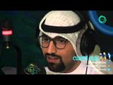 علي نجم - نصيحتي لك! - الاغلبيه الصامته 24-08-2015