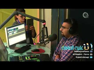 علي نجم - انت اجابة سؤالهم - الاغلبيه الصامته 01-09-2015