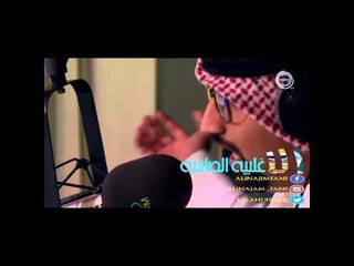 علي نجم - اشوف فيك يوم - الاغلبيه الصامته 12-08-2015