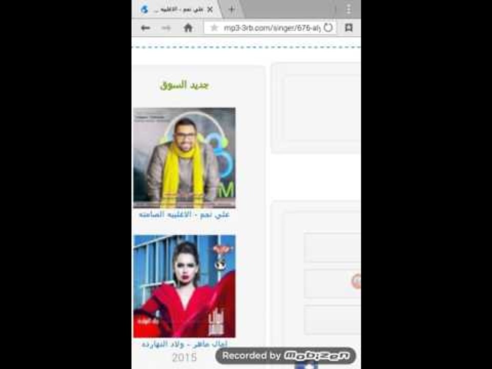 طريقتين لتحميل حلقات الاغلبيه الصامته على اجهزة السامسونك