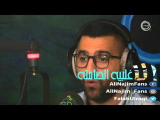 علي نجم - اكثر انسان يبالغ - الاغلبيه الصامته 28-09-2015