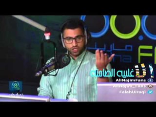 علي نجم - صدمة طفولة - الاغلبيه الصامته 2-3-2014