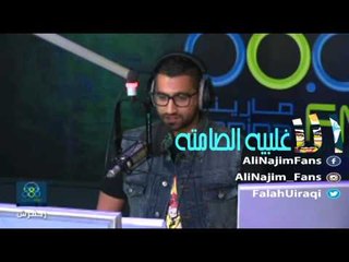 علي نجم - اعترف - الاغلبيه الصامته 19-03-2014