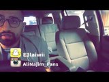 علي نجم - الاشخاص اللي يستحقون الإعتذار! - من سناب شات 30-11-2015