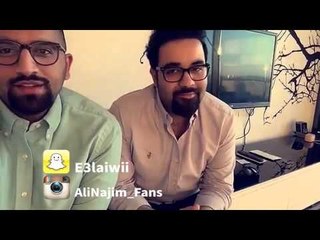 علي نجم - لكل شخص يستسهل الغياب - من سناب شات 13-11-2015