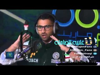 علي نجم - قديم - عديم الشوق - الاغلبيه الصامته 15-01-2014