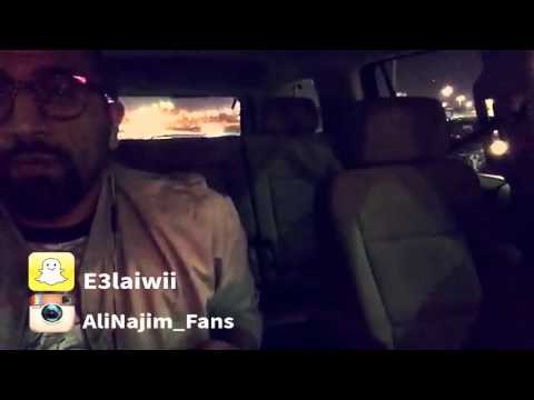 علي نجم - لاتبني توقعاتك على الاشخاص اللي بحياتك! - من سناب شات 21-11-2015