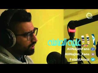 علي نجم - سجل ياتاريخ إني! - الاغلبيه الصامته 09-12-2015