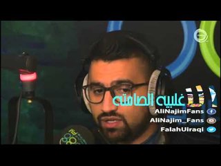 علي نجم - اخر اسبوع من 2015 - الاغلبيه الصامته 27-12-2015