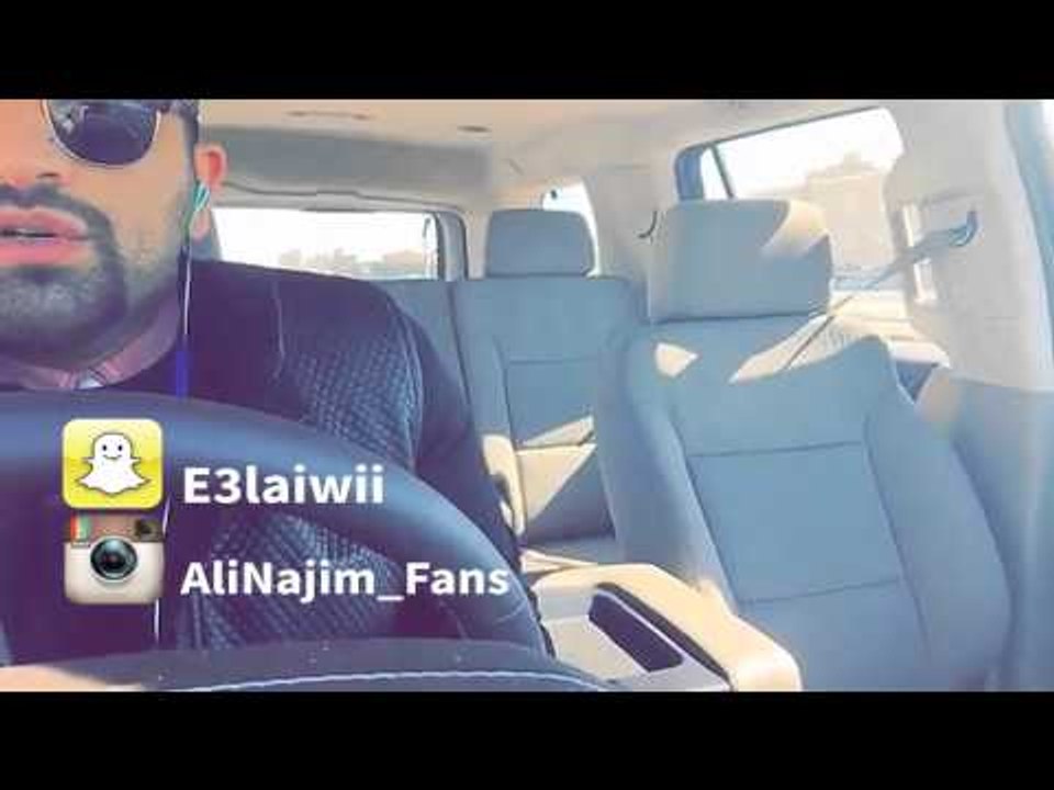 علي نجم - منو المسؤول عن راحة بالك؟ "قلبك لو عق...