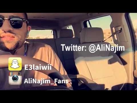 علي نجم - شنو الاصعب؟ حب من طرف واحد لو من طرفين ؟ - من سناب شات 11-01-2016