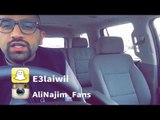 علي نجم - الدنيا دواره - من سناب شات 19-12-2015
