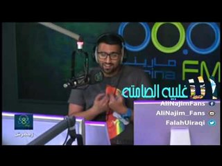 علي نجم - خاطري فيك - الاغلبيه الصامته 02-06-2014